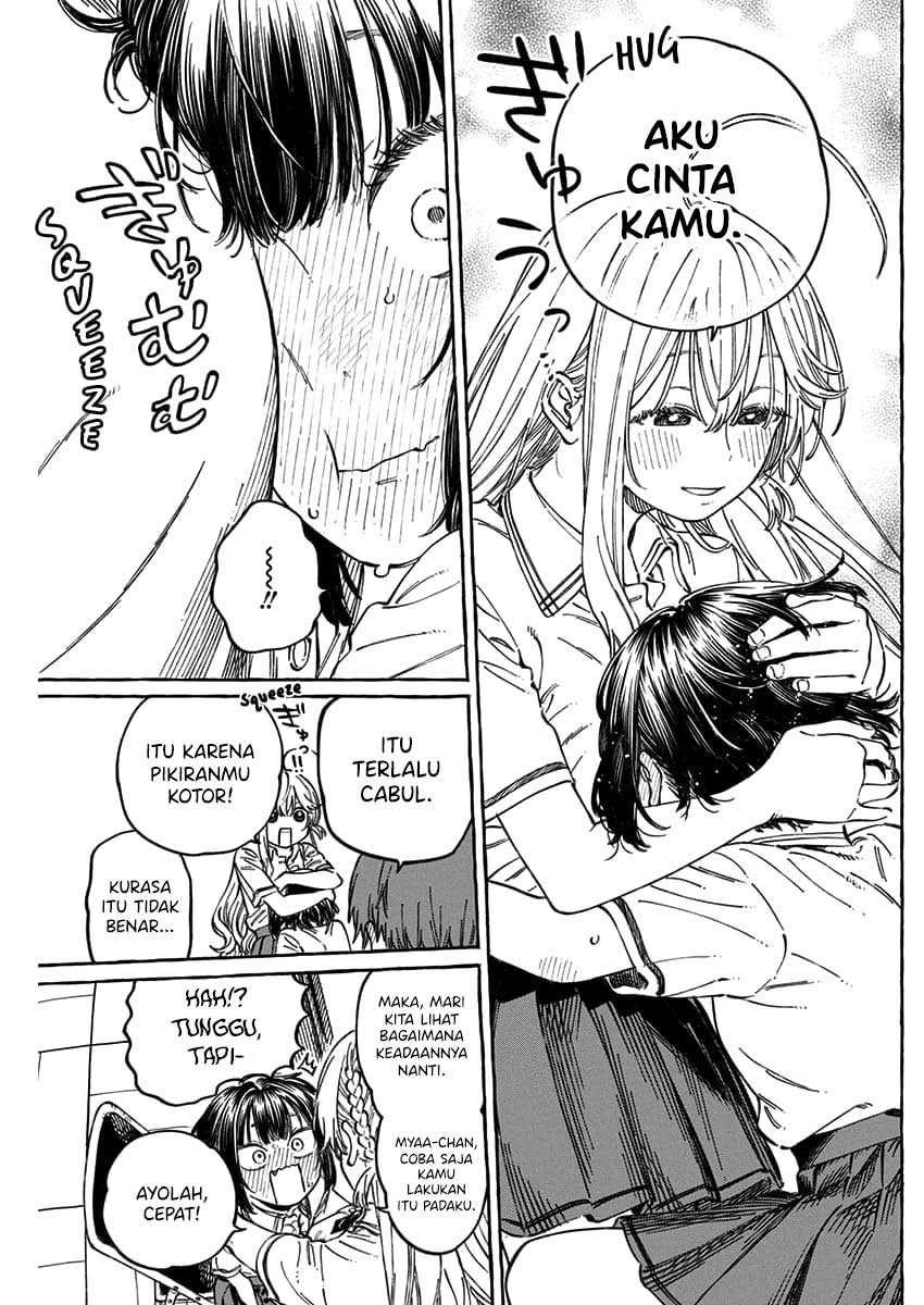 Boku no Suki na Hito ga Suki na Hito Chapter 13.5 - halaman 8