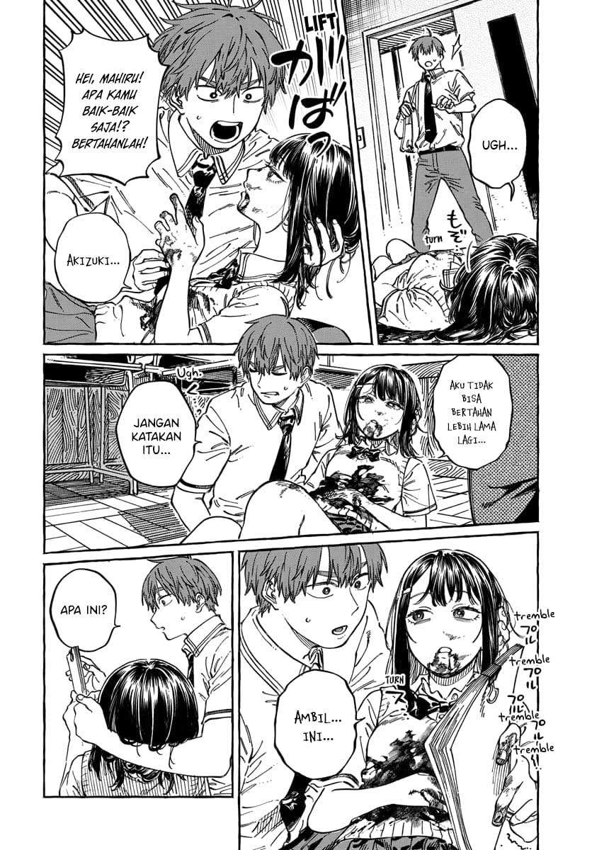 Boku no Suki na Hito ga Suki na Hito Chapter 13 - halaman 11