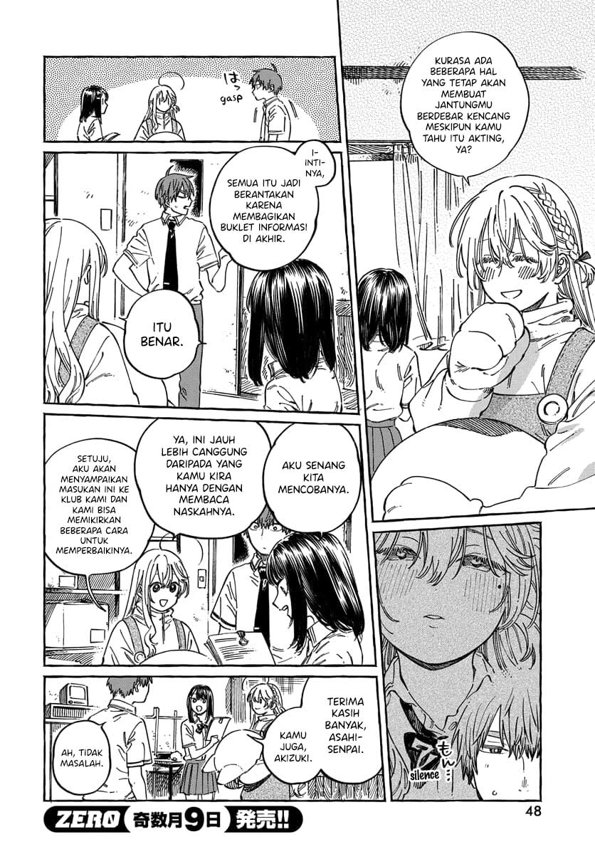 Boku no Suki na Hito ga Suki na Hito Chapter 13 - halaman 15
