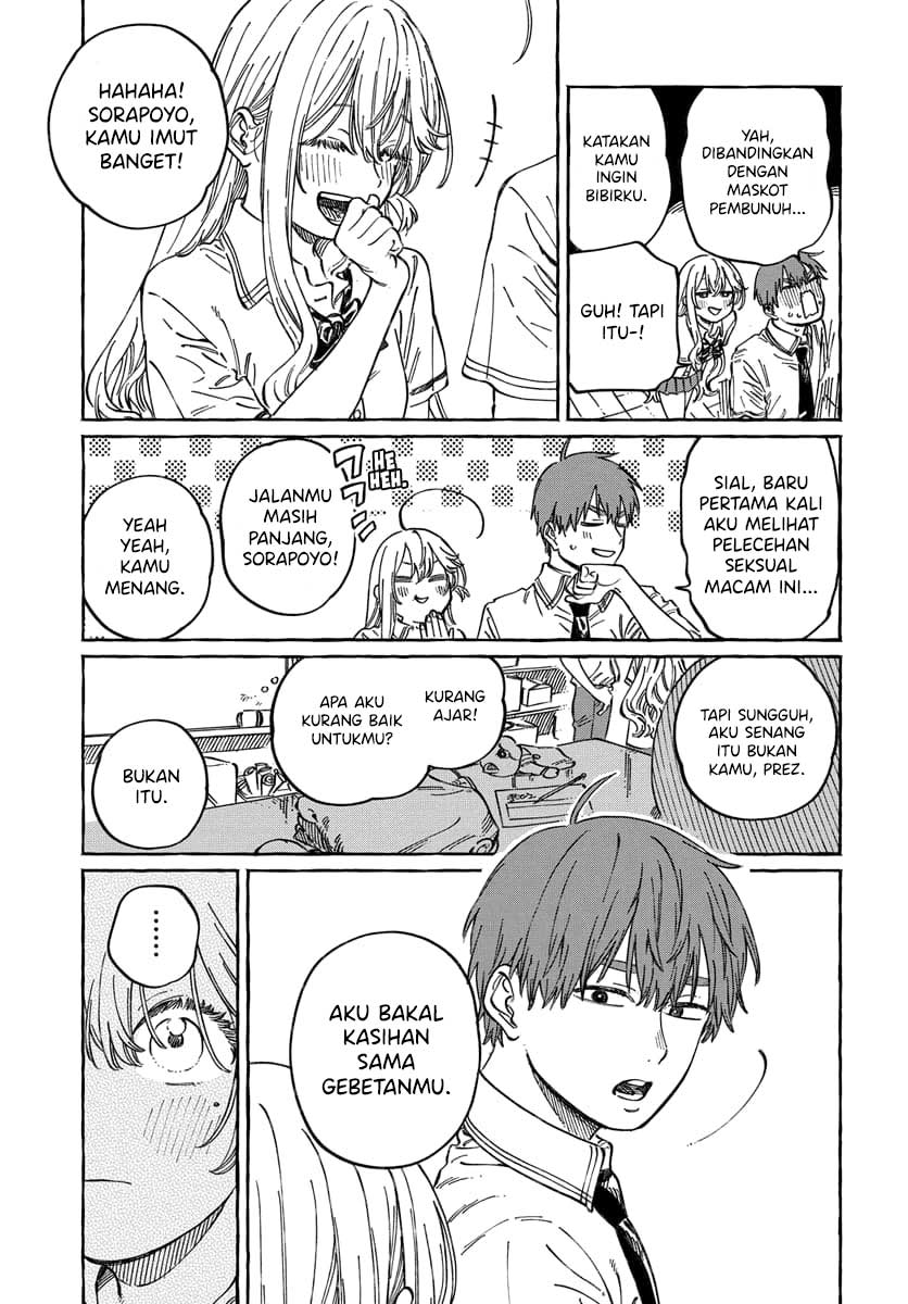 Boku no Suki na Hito ga Suki na Hito Chapter 13 - halaman 20