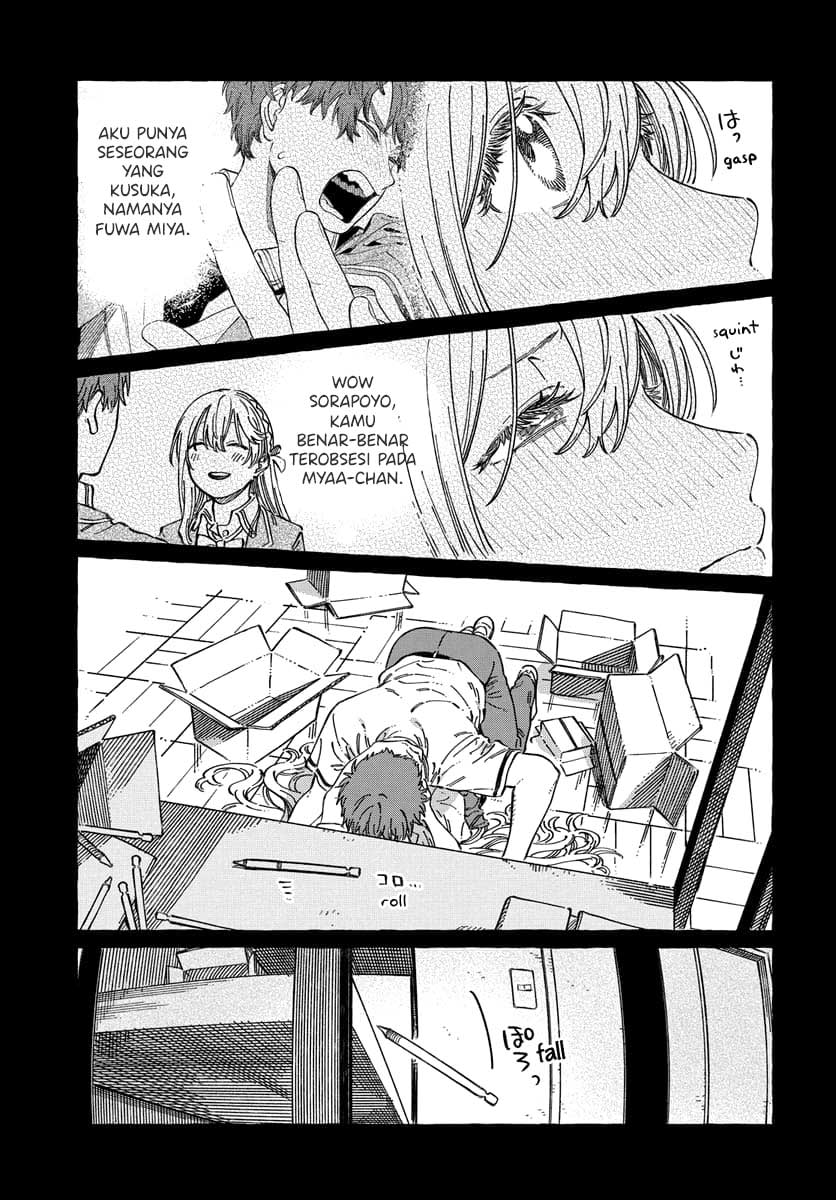 Boku no Suki na Hito ga Suki na Hito Chapter 13 - halaman 24