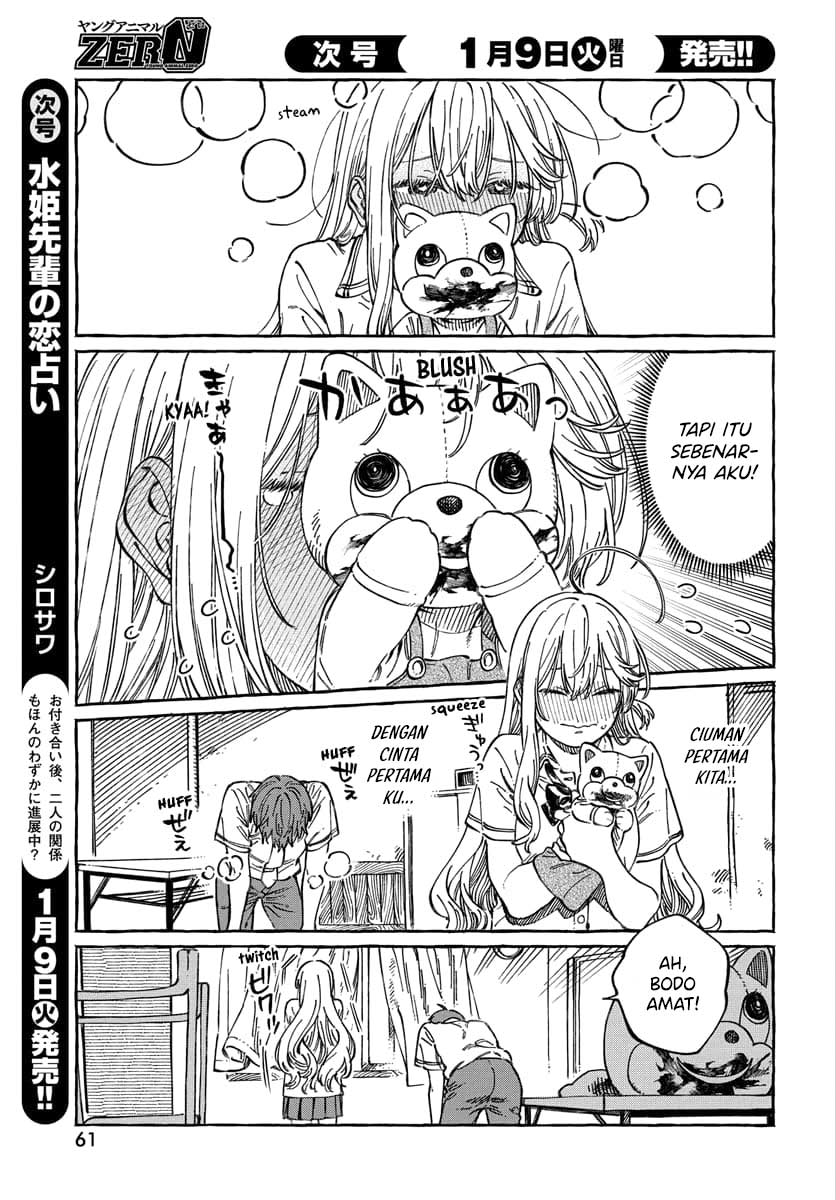 Boku no Suki na Hito ga Suki na Hito Chapter 13 - halaman 27