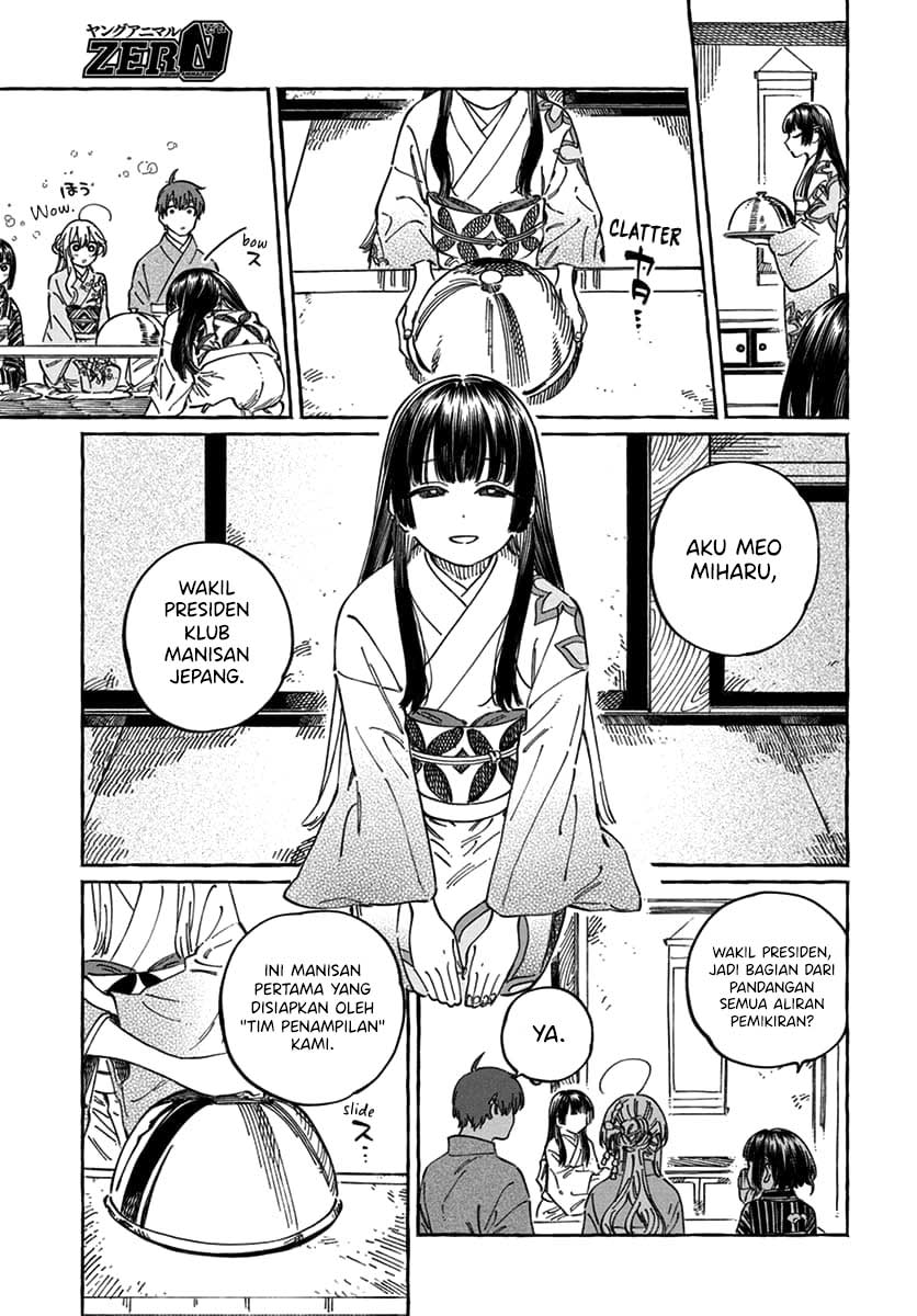 Boku no Suki na Hito ga Suki na Hito Chapter 14 - halaman 10