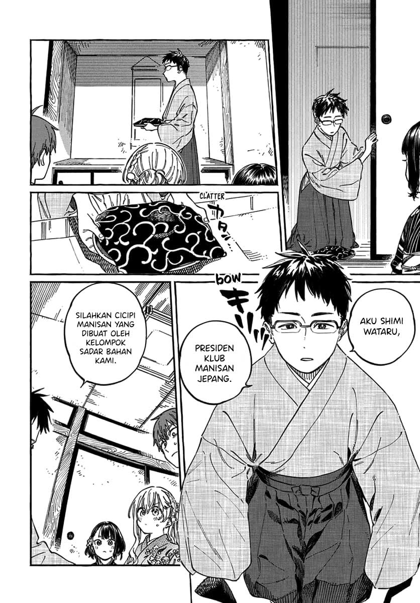 Boku no Suki na Hito ga Suki na Hito Chapter 14 - halaman 13