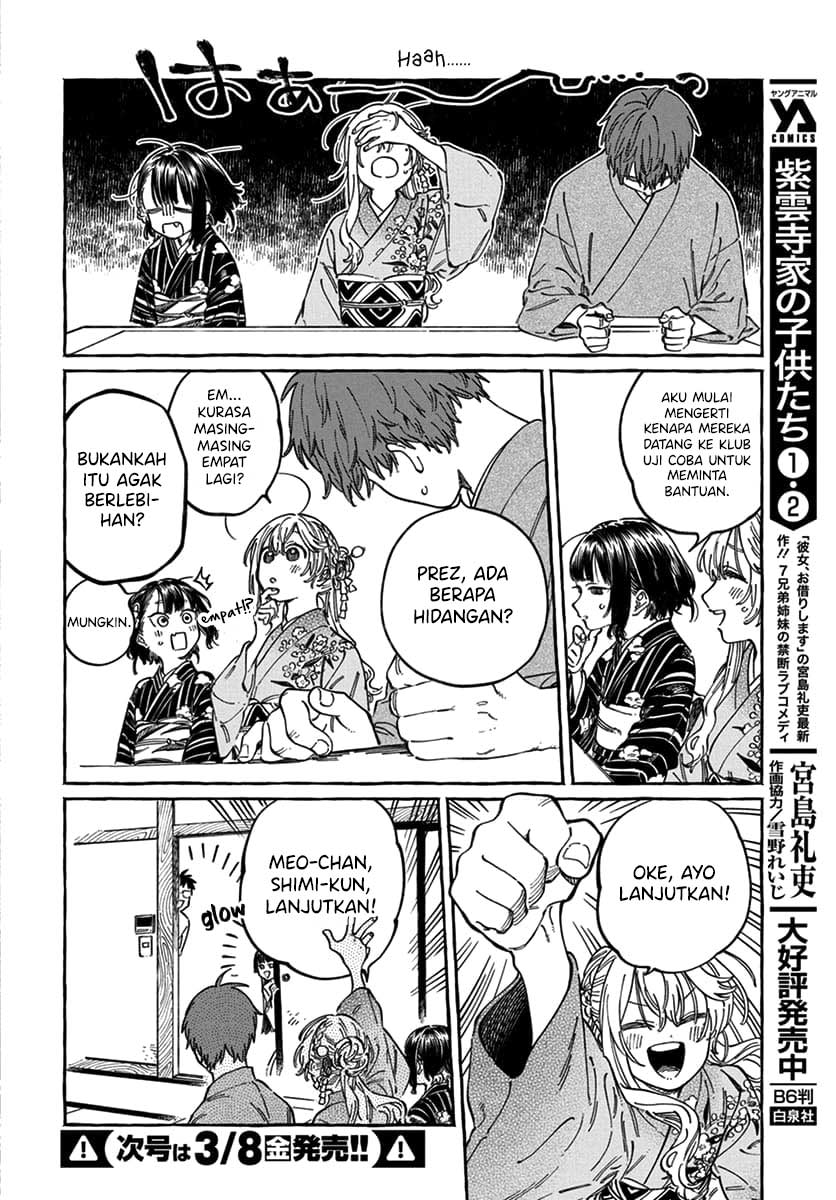 Boku no Suki na Hito ga Suki na Hito Chapter 14 - halaman 15
