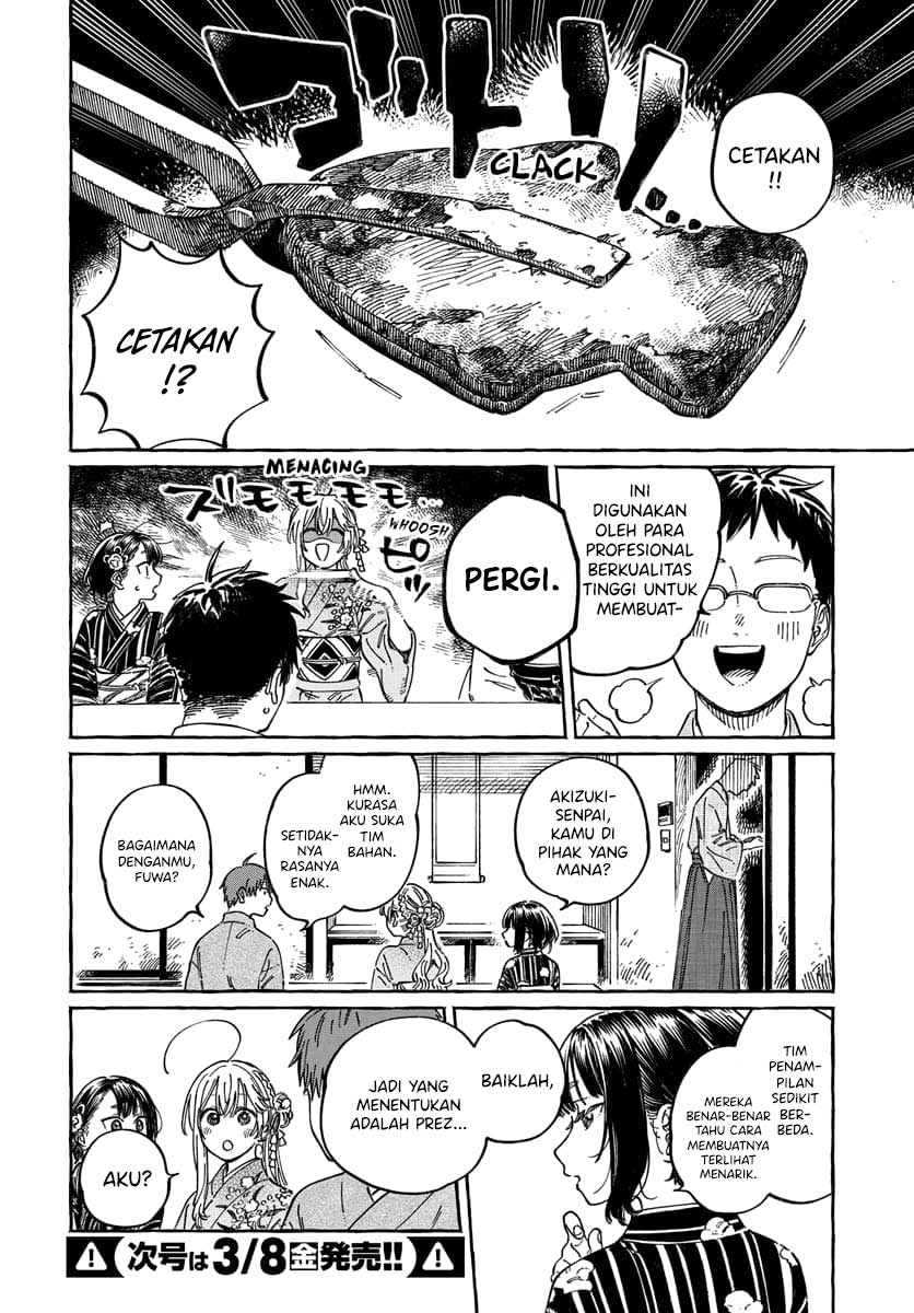 Boku no Suki na Hito ga Suki na Hito Chapter 14 - halaman 19