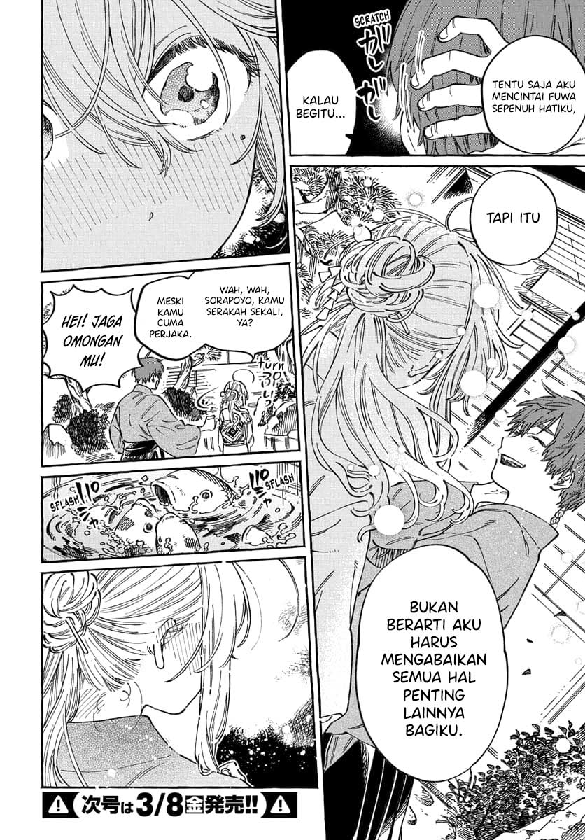 Boku no Suki na Hito ga Suki na Hito Chapter 14 - halaman 25