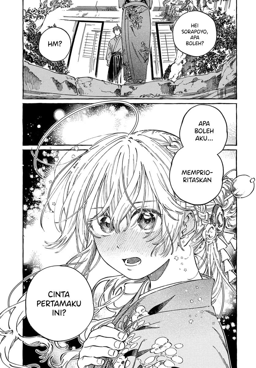 Boku no Suki na Hito ga Suki na Hito Chapter 14 - halaman 26