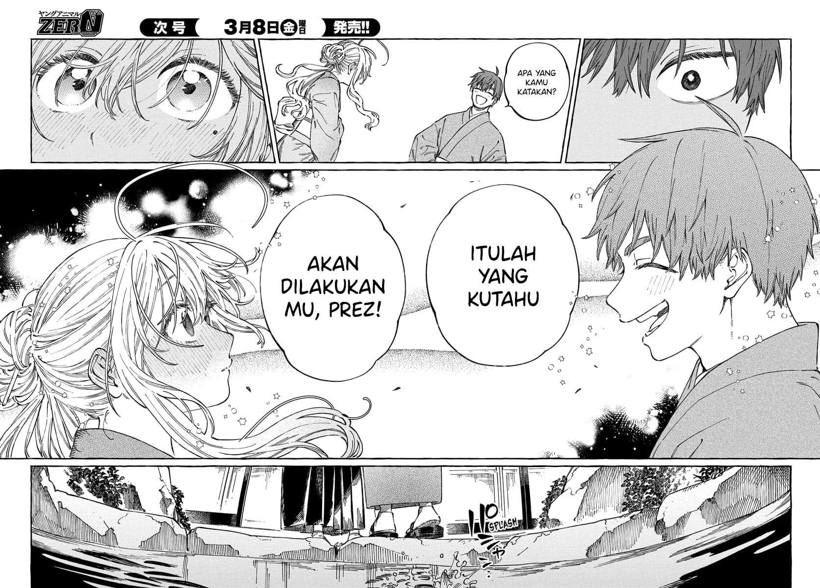 Boku no Suki na Hito ga Suki na Hito Chapter 14 - halaman 27