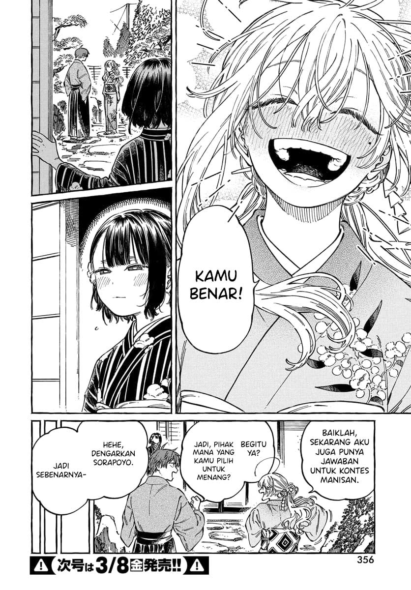 Boku no Suki na Hito ga Suki na Hito Chapter 14 - halaman 28