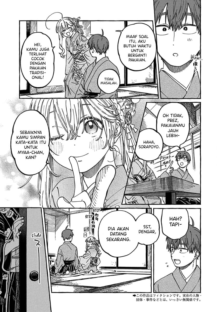 Boku no Suki na Hito ga Suki na Hito Chapter 14 - halaman 4