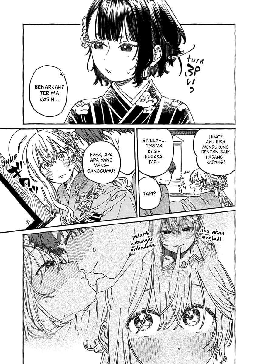 Boku no Suki na Hito ga Suki na Hito Chapter 14 - halaman 6