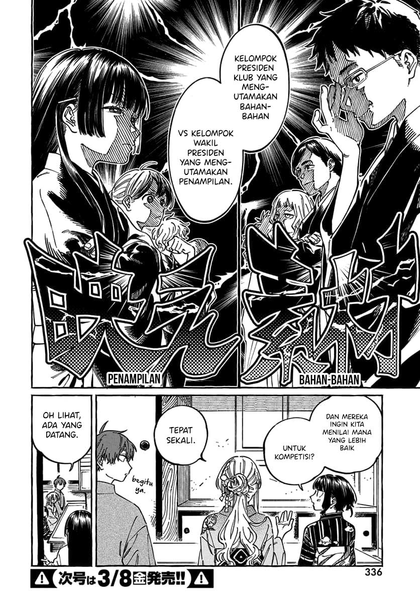 Boku no Suki na Hito ga Suki na Hito Chapter 14 - halaman 9