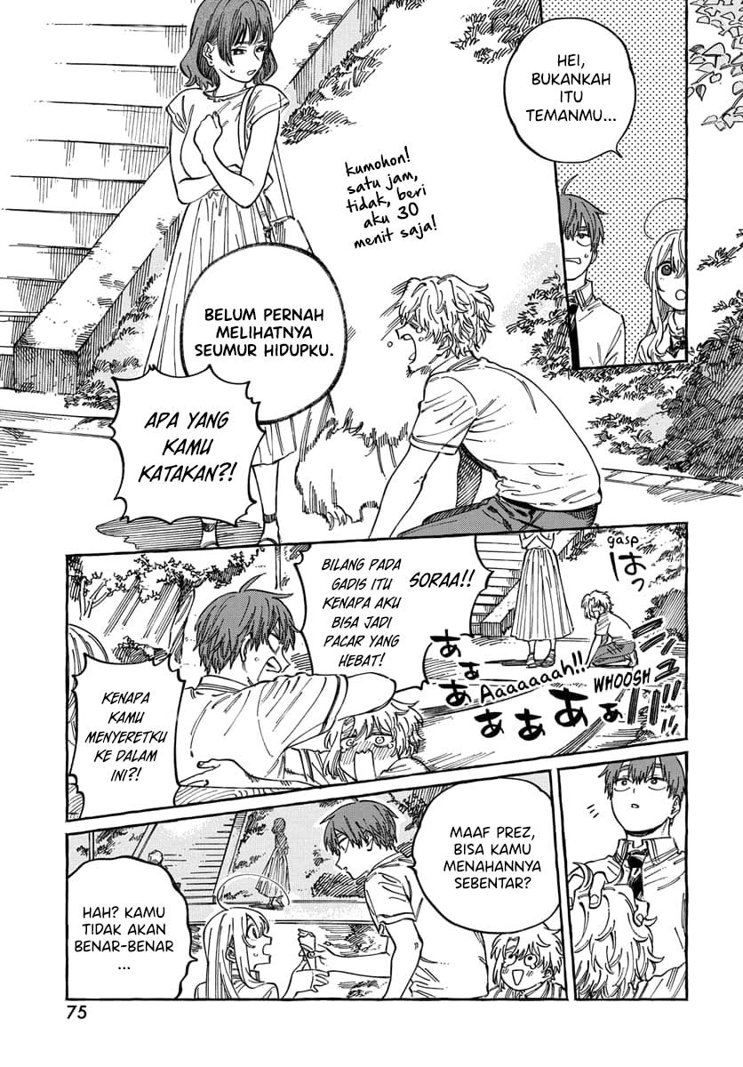 Boku no Suki na Hito ga Suki na Hito Chapter 15 - halaman 10