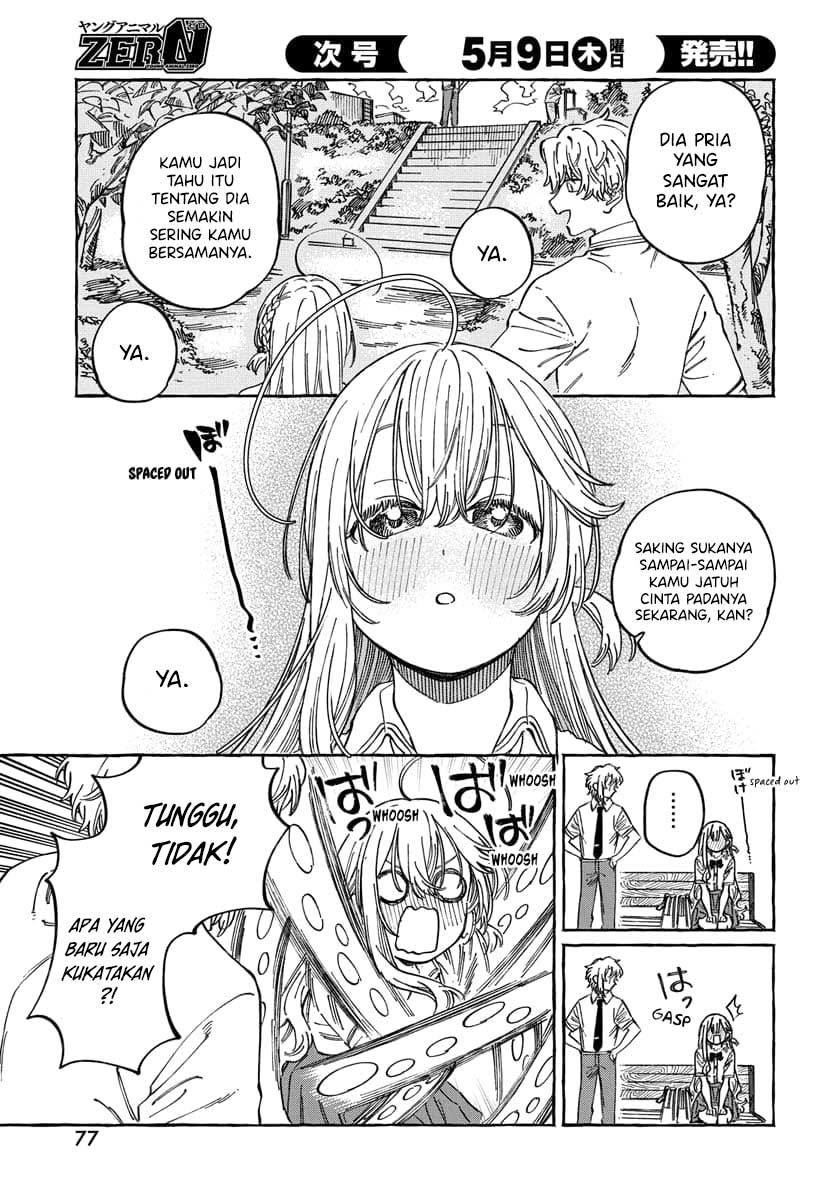 Boku no Suki na Hito ga Suki na Hito Chapter 15 - halaman 12