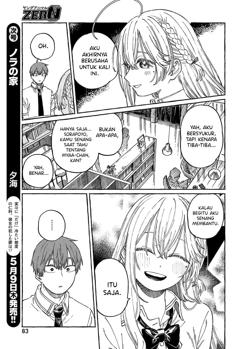 Boku no Suki na Hito ga Suki na Hito Chapter 15 - halaman 18