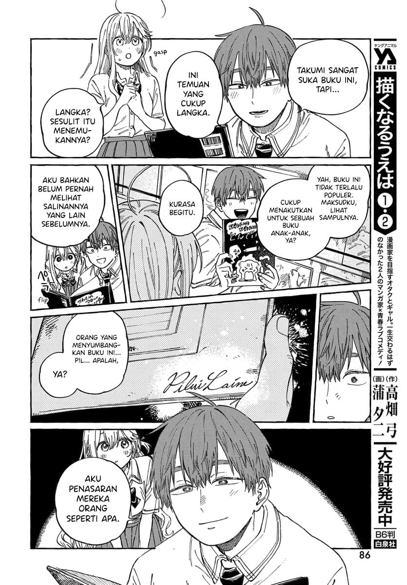 Boku no Suki na Hito ga Suki na Hito Chapter 15 - halaman 21