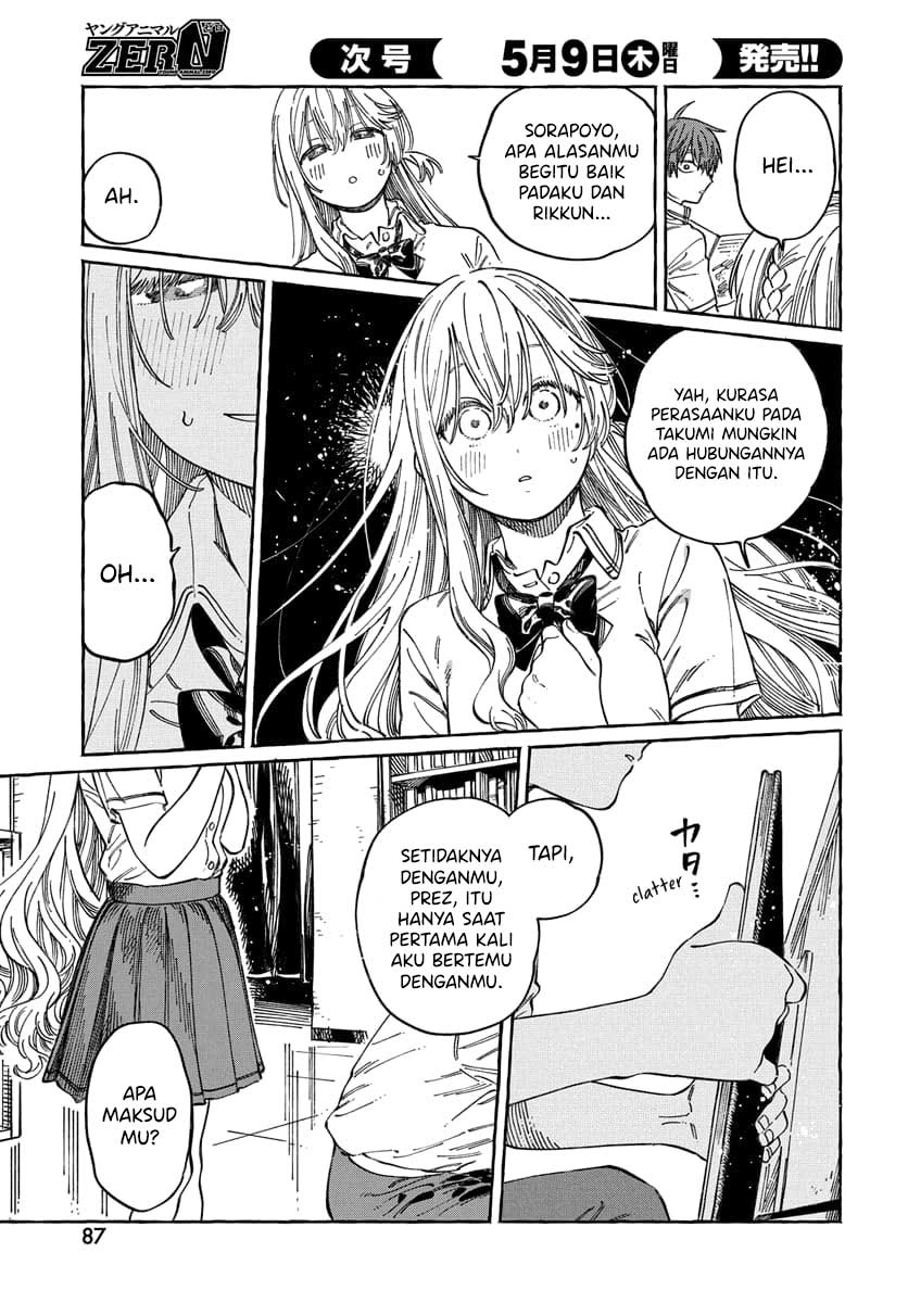 Boku no Suki na Hito ga Suki na Hito Chapter 15 - halaman 22