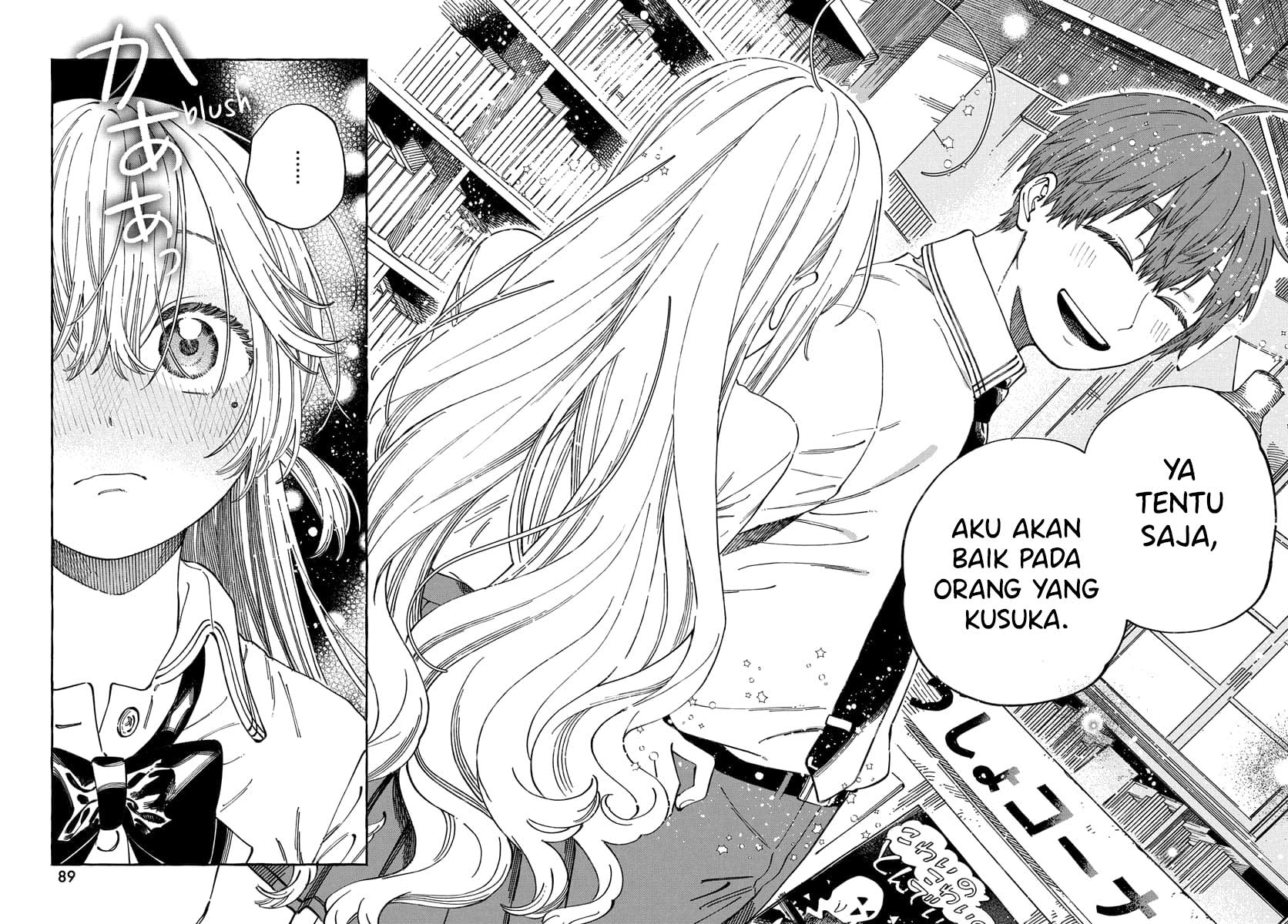 Boku no Suki na Hito ga Suki na Hito Chapter 15 - halaman 23