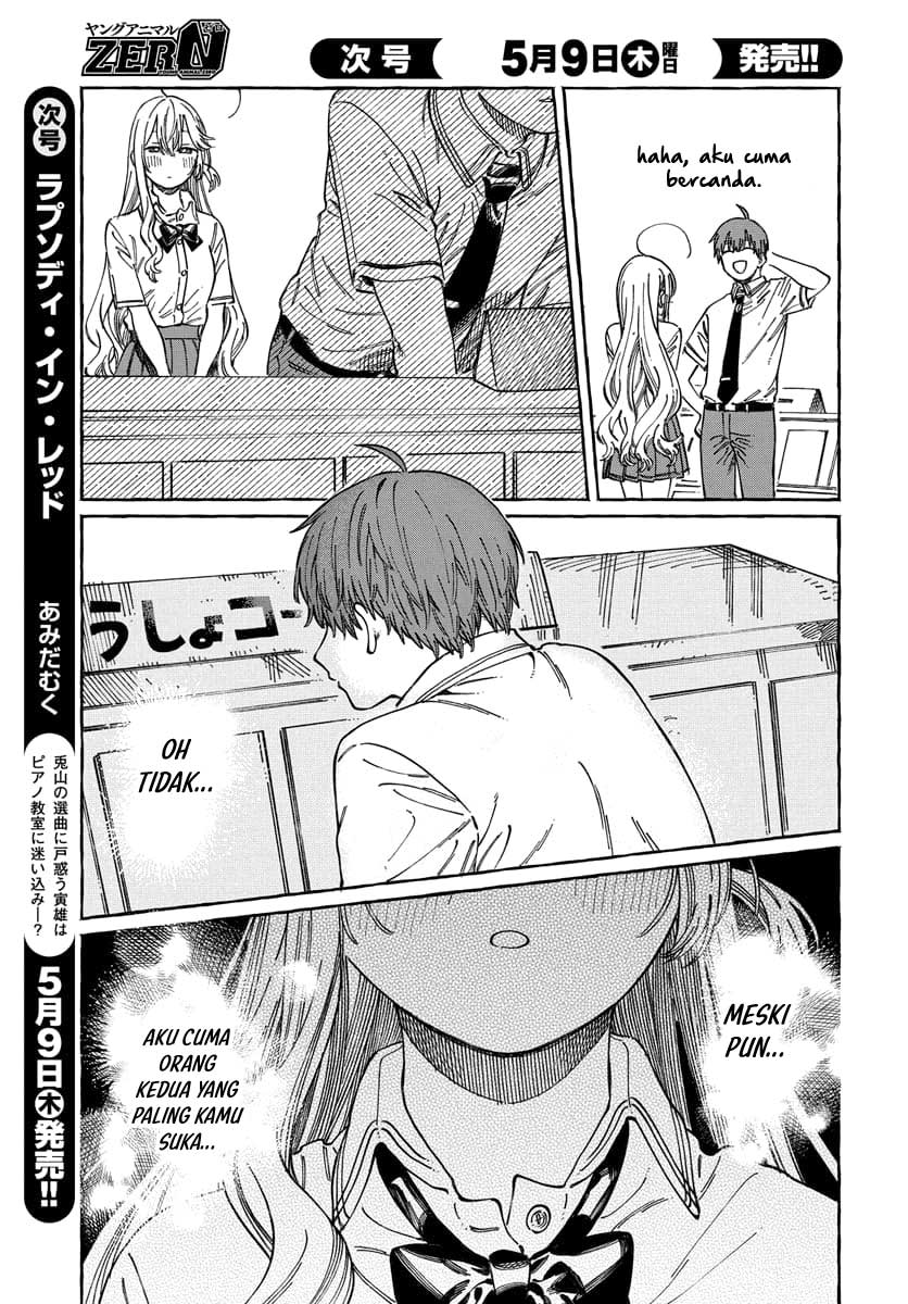 Boku no Suki na Hito ga Suki na Hito Chapter 15 - halaman 25