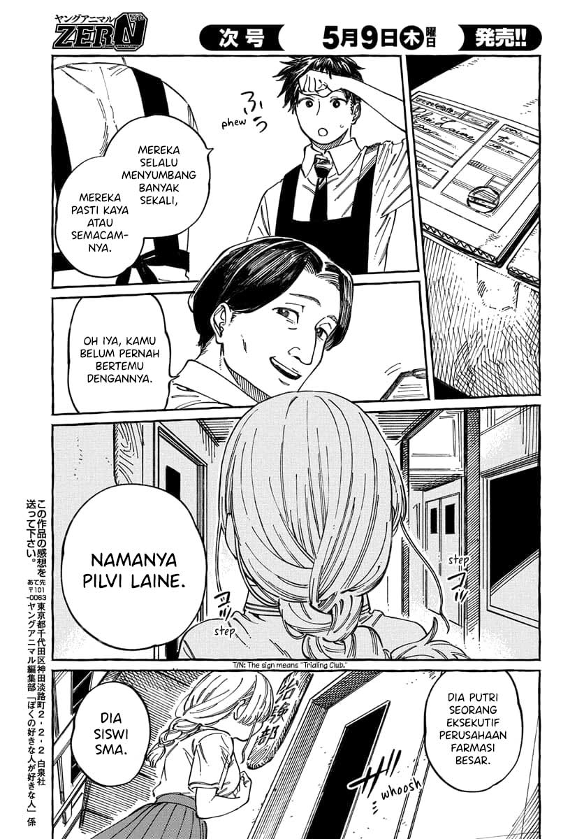 Boku no Suki na Hito ga Suki na Hito Chapter 15 - halaman 29