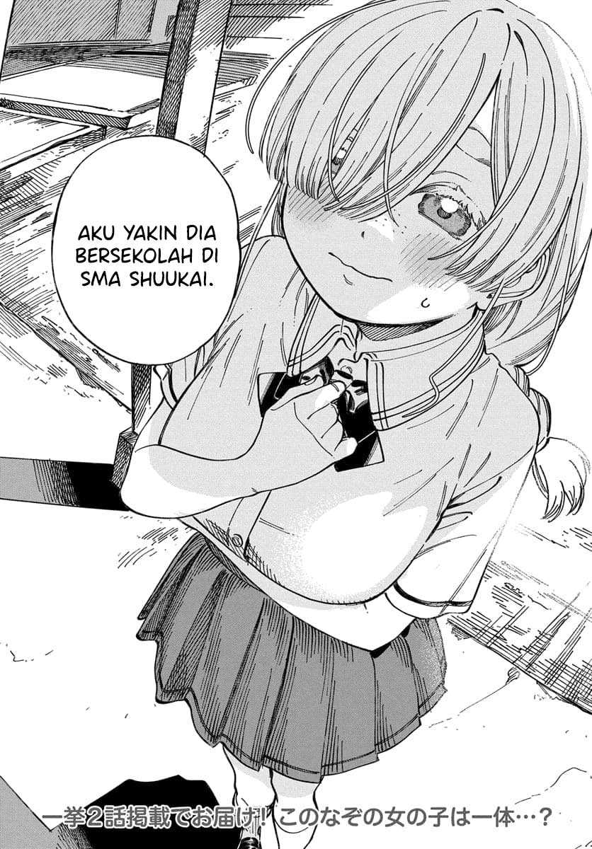 Boku no Suki na Hito ga Suki na Hito Chapter 15 - halaman 30