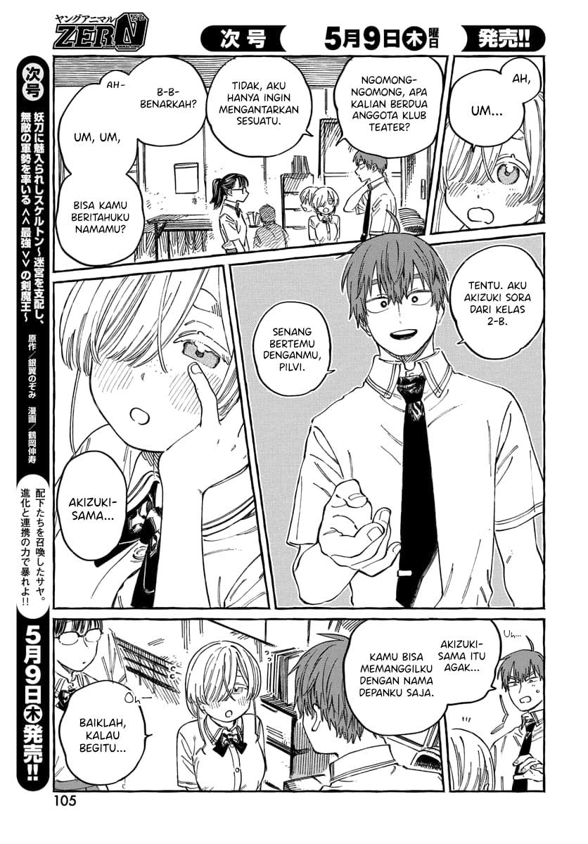 Boku no Suki na Hito ga Suki na Hito Chapter 16 - halaman 10
