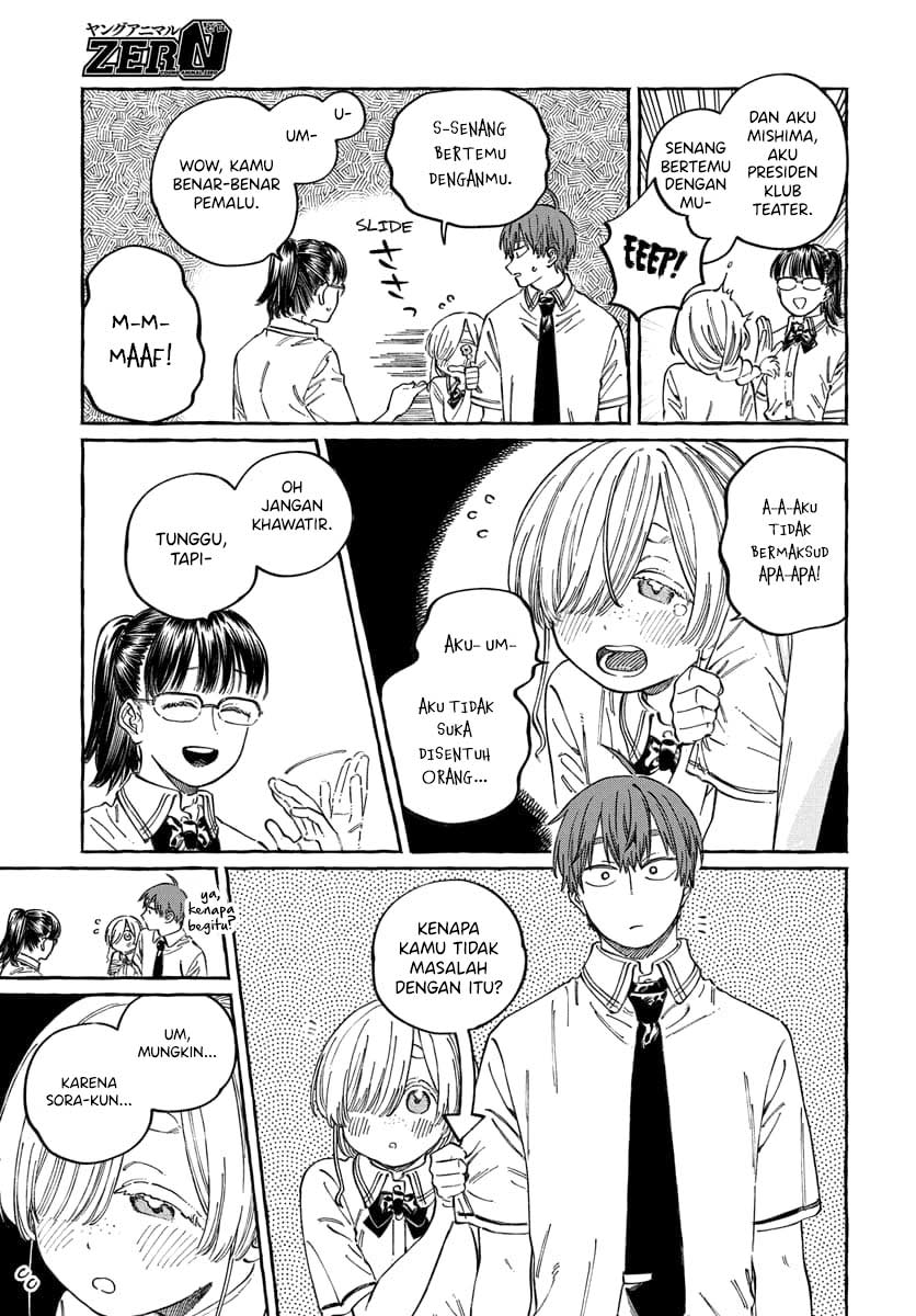 Boku no Suki na Hito ga Suki na Hito Chapter 16 - halaman 12