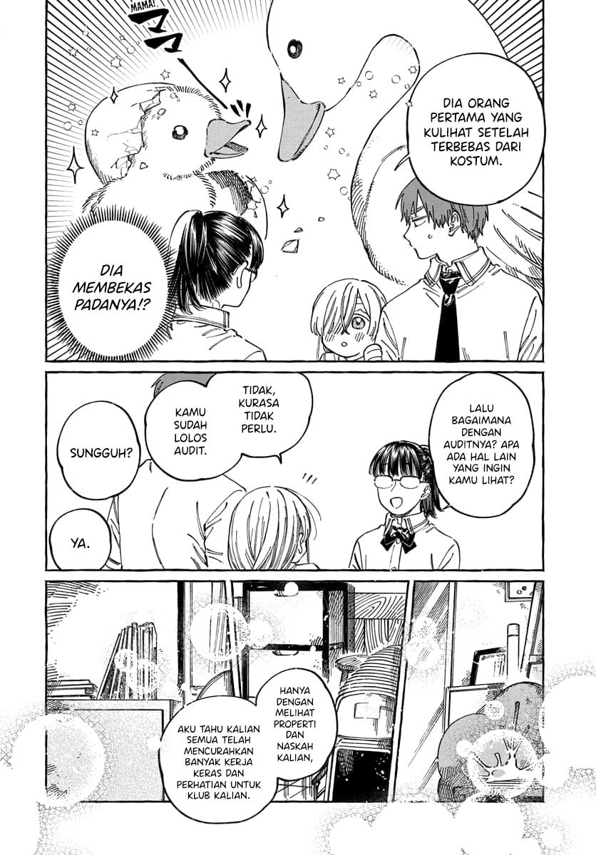 Boku no Suki na Hito ga Suki na Hito Chapter 16 - halaman 13