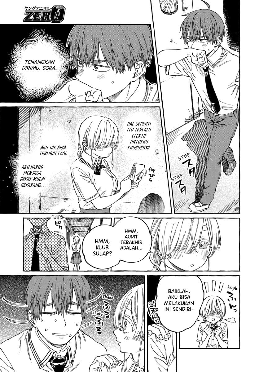 Boku no Suki na Hito ga Suki na Hito Chapter 16 - halaman 18