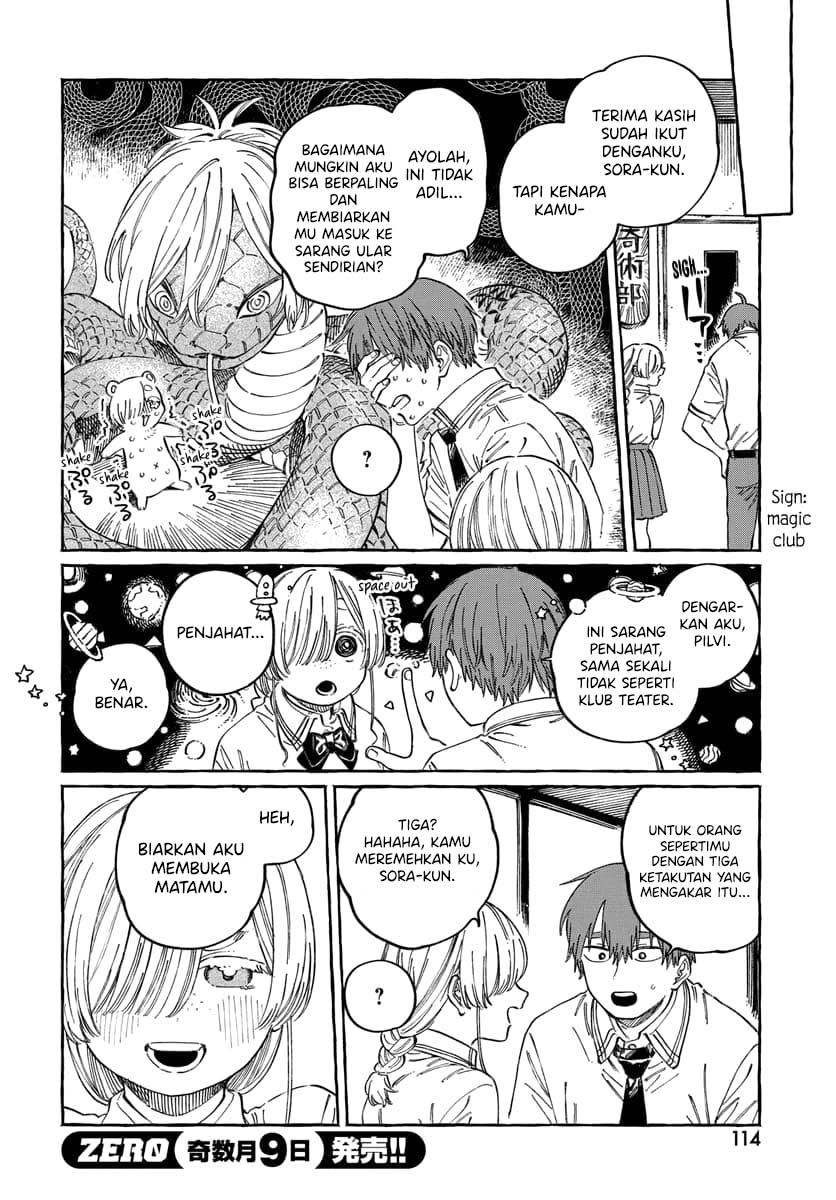 Boku no Suki na Hito ga Suki na Hito Chapter 16 - halaman 19