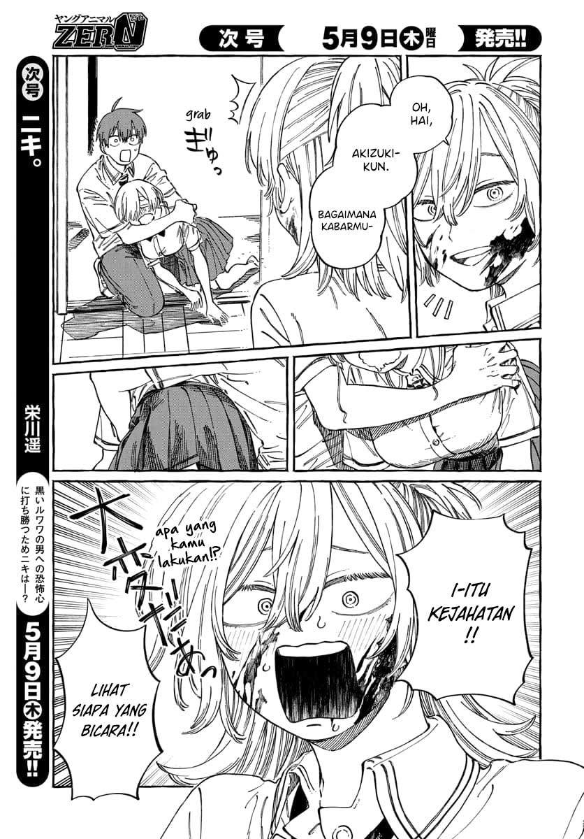 Boku no Suki na Hito ga Suki na Hito Chapter 16 - halaman 22