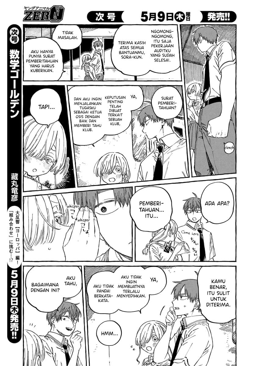 Boku no Suki na Hito ga Suki na Hito Chapter 16 - halaman 26