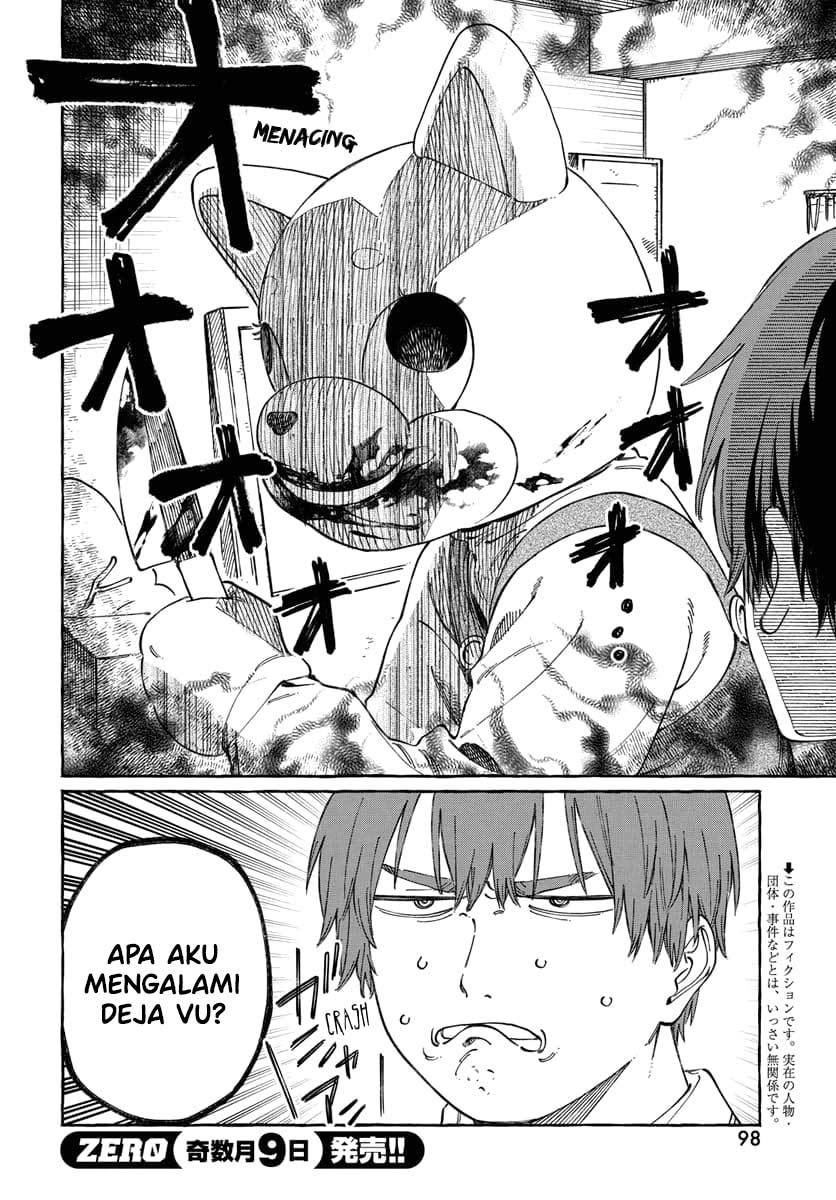 Boku no Suki na Hito ga Suki na Hito Chapter 16 - halaman 3
