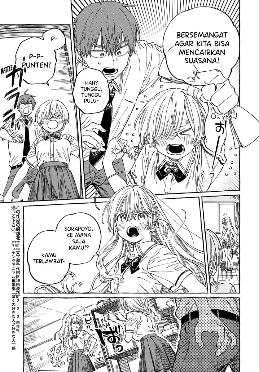 Boku no Suki na Hito ga Suki na Hito Chapter 16 - halaman 30