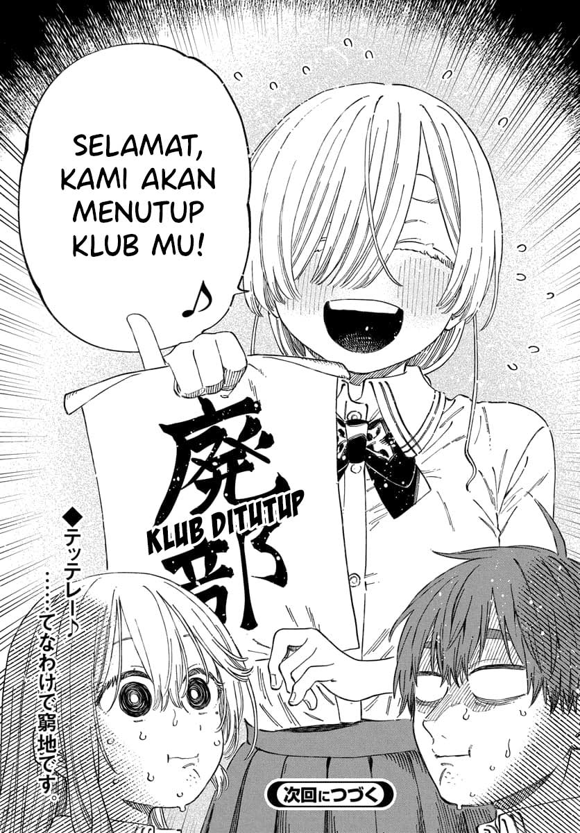 Boku no Suki na Hito ga Suki na Hito Chapter 16 - halaman 31