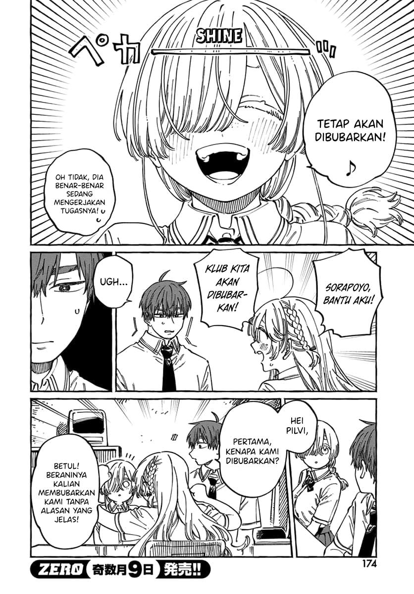 Boku no Suki na Hito ga Suki na Hito Chapter 17 - halaman 11