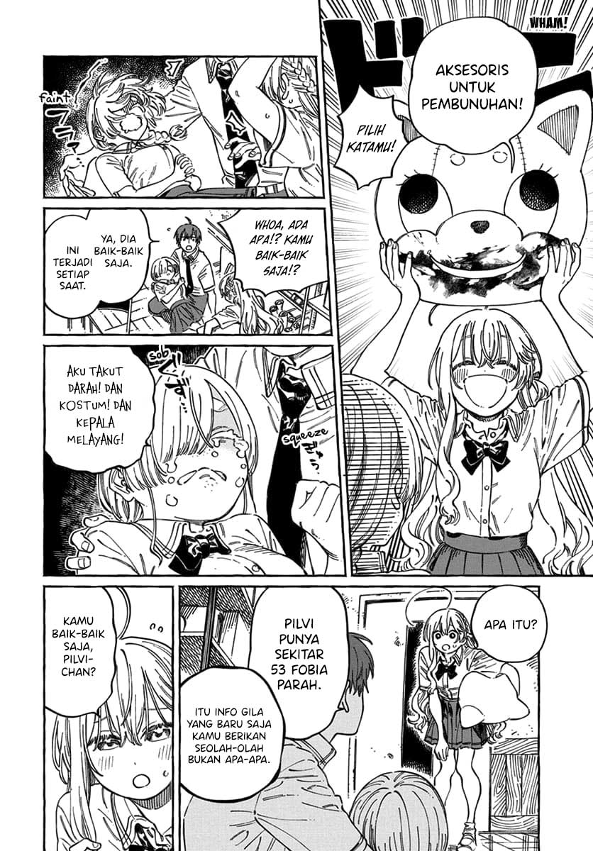 Boku no Suki na Hito ga Suki na Hito Chapter 17 - halaman 13