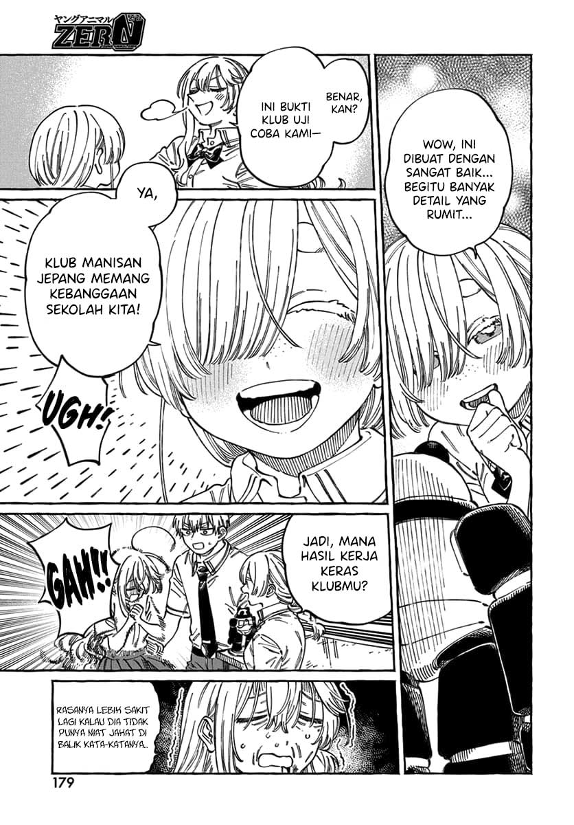 Boku no Suki na Hito ga Suki na Hito Chapter 17 - halaman 16
