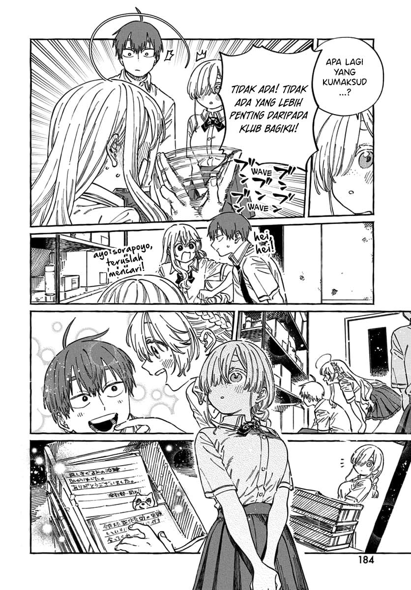 Boku no Suki na Hito ga Suki na Hito Chapter 17 - halaman 21