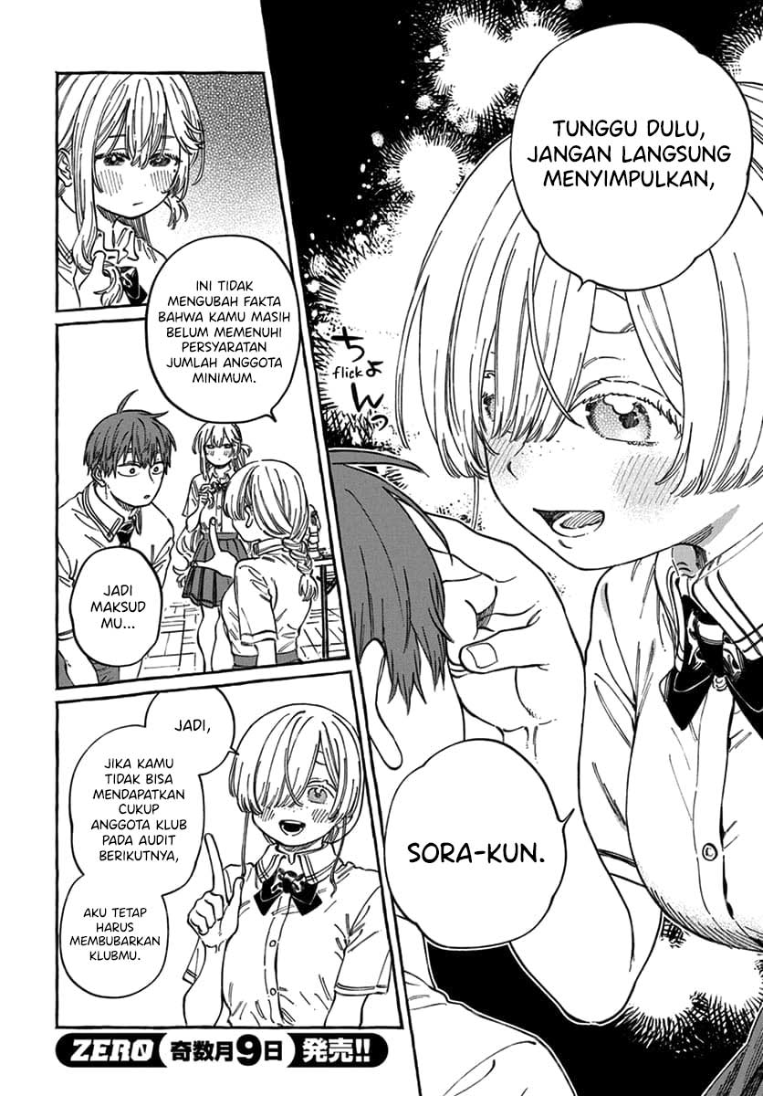 Boku no Suki na Hito ga Suki na Hito Chapter 17 - halaman 23