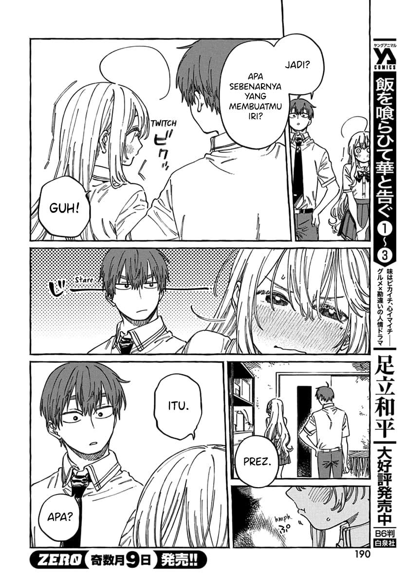 Boku no Suki na Hito ga Suki na Hito Chapter 17 - halaman 27