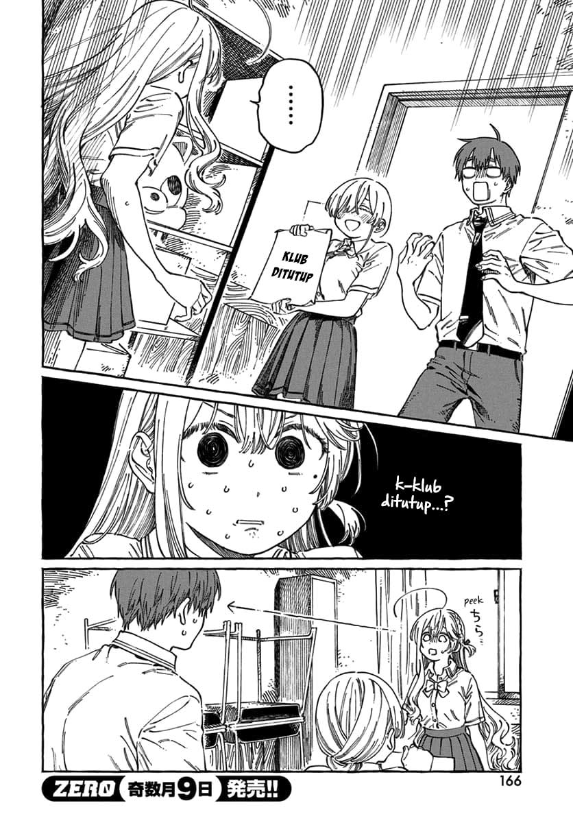 Boku no Suki na Hito ga Suki na Hito Chapter 17 - halaman 3