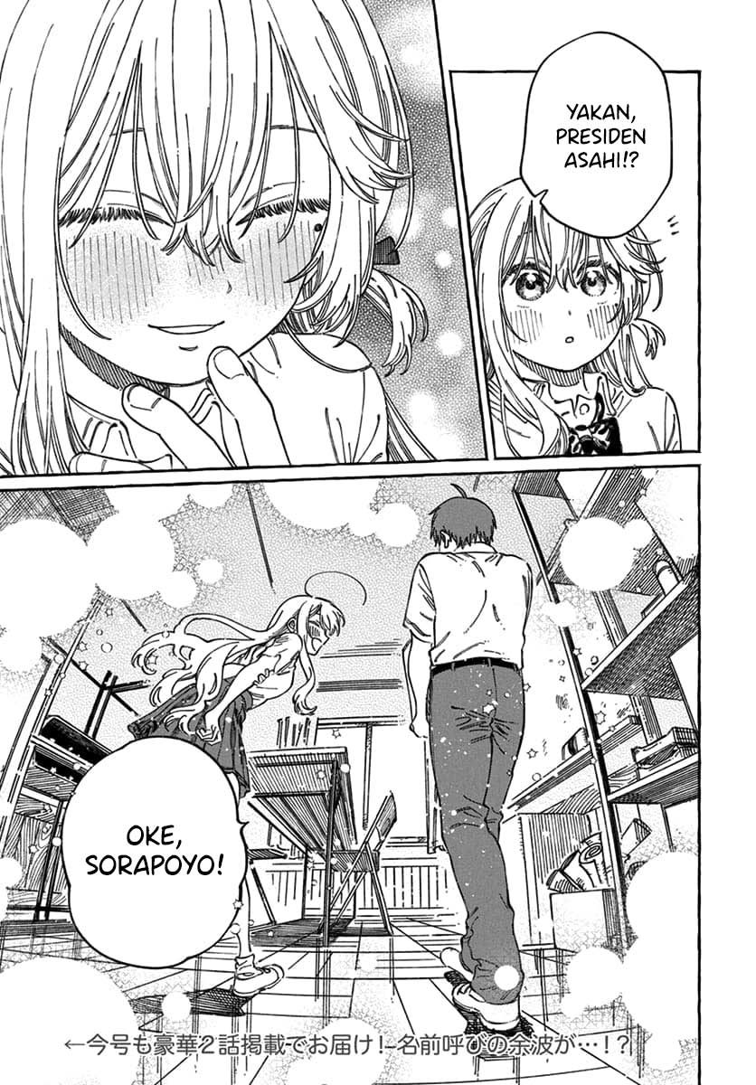 Boku no Suki na Hito ga Suki na Hito Chapter 17 - halaman 31