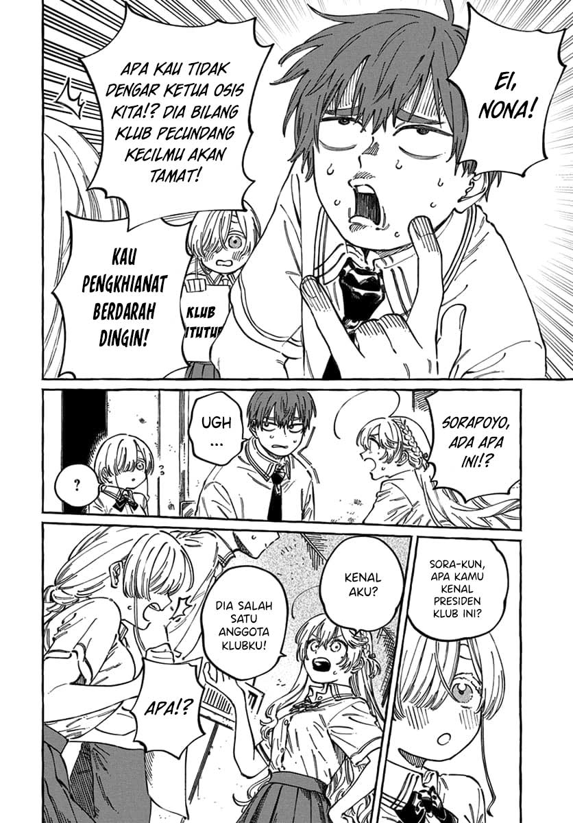 Boku no Suki na Hito ga Suki na Hito Chapter 17 - halaman 5