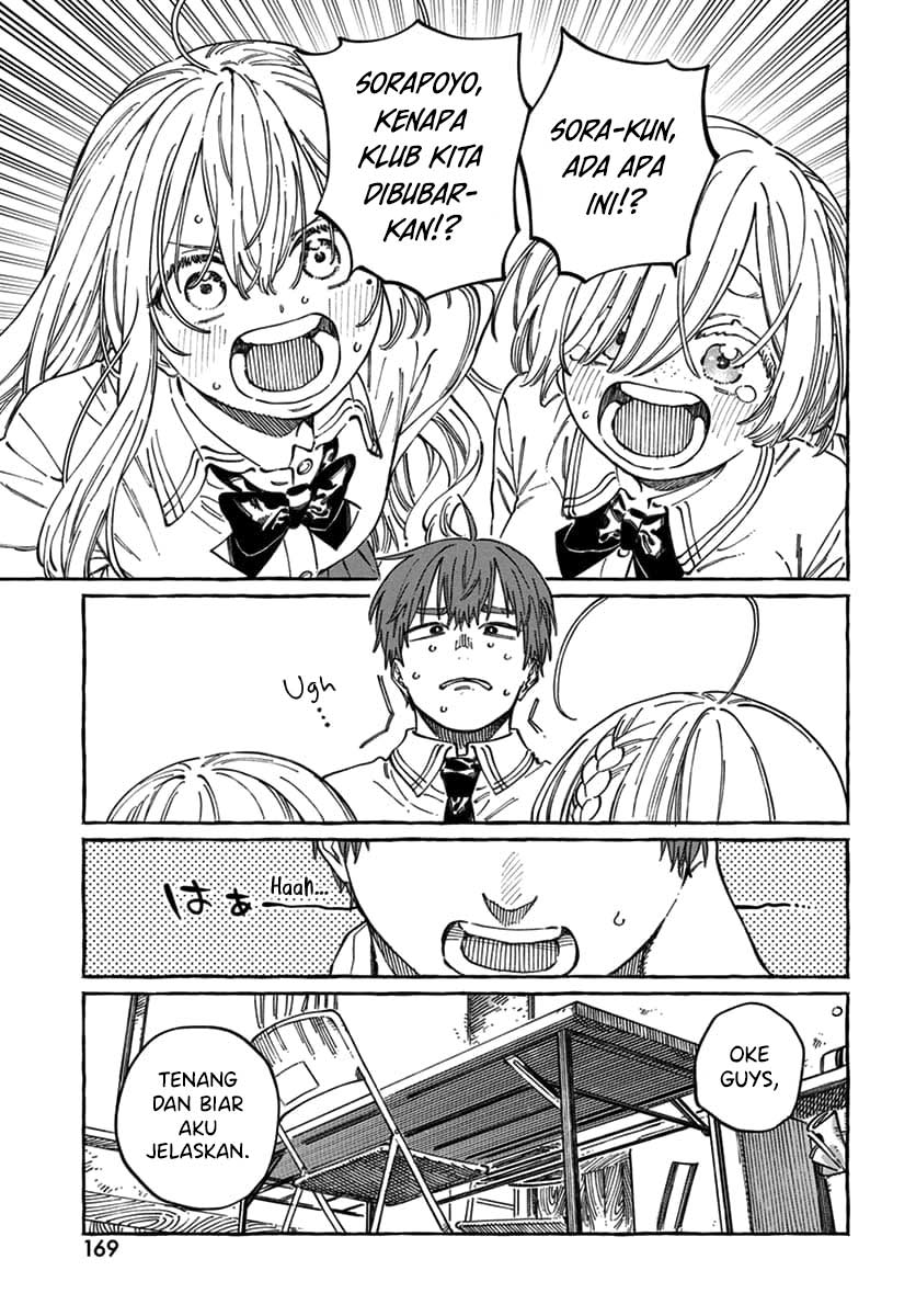 Boku no Suki na Hito ga Suki na Hito Chapter 17 - halaman 6