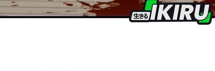 Boku no Suki na Hito ga Suki na Hito Chapter 18 - halaman 2