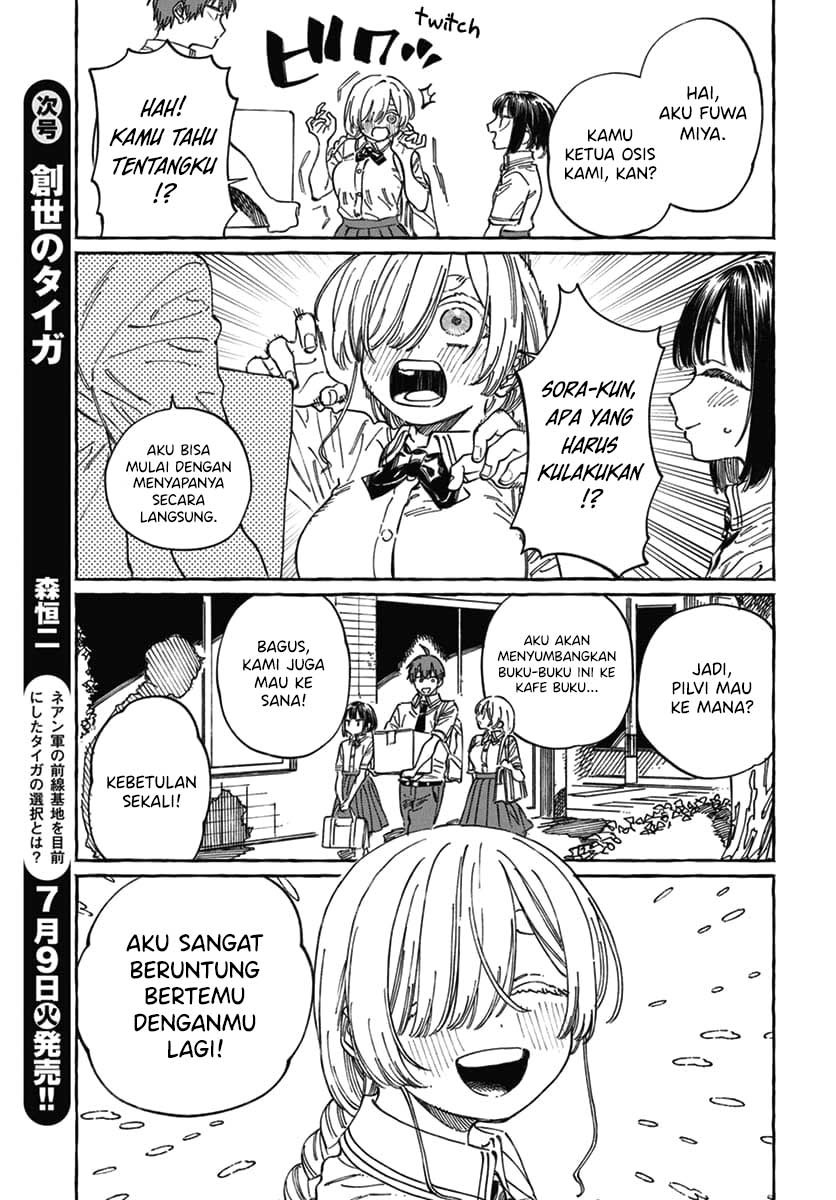 Boku no Suki na Hito ga Suki na Hito Chapter 18 - halaman 23