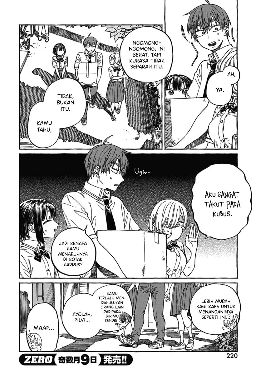 Boku no Suki na Hito ga Suki na Hito Chapter 18 - halaman 24