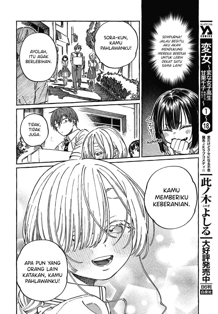 Boku no Suki na Hito ga Suki na Hito Chapter 18 - halaman 26